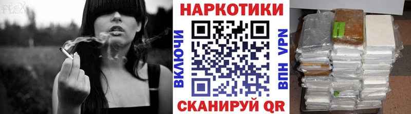 Купить наркотик аптеки Поронайск КОКАИН ГАШ