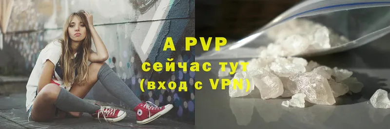 A-PVP СК КРИС  Поронайск 