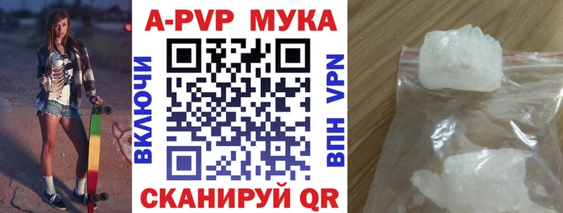 А ПВП VHQ  гидра ТОР  Поронайск 