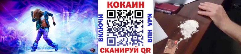 Cocaine Колумбийский  где купить наркоту  Поронайск 