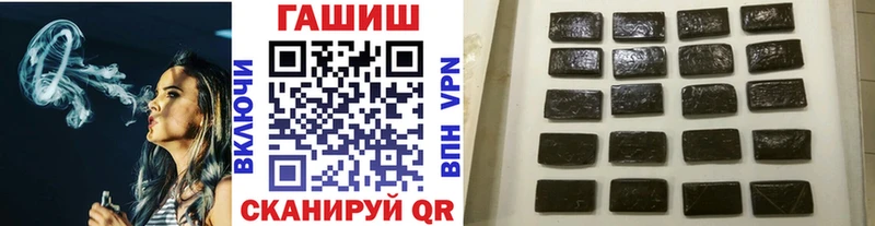блэк спрут рабочий сайт магазин наркотиков Поронайск ГАШИШ Premium
