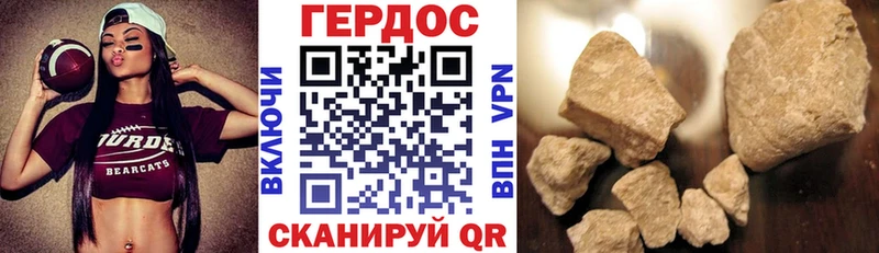 даркнет сайт  МЕГА как зайти  ГЕРОИН Афган  Поронайск 
