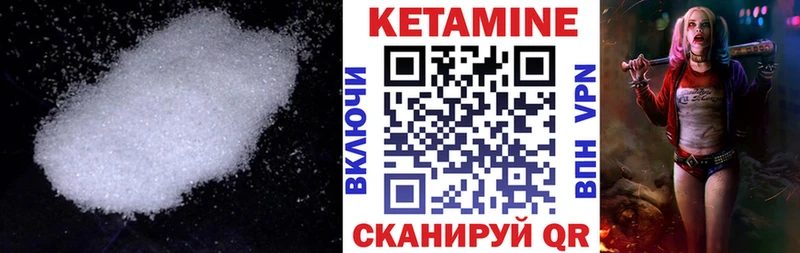 нарко площадка наркотические препараты  Поронайск  Кетамин ketamine 
