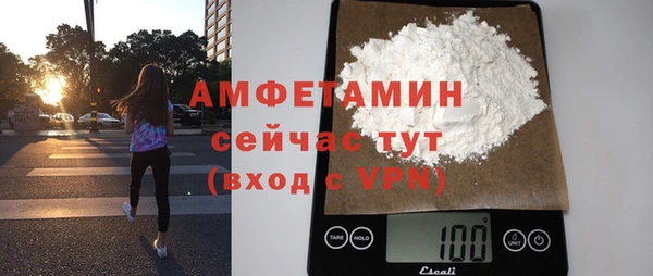 мяу мяу мука Новодвинск