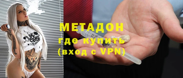 героин Новокубанск