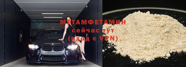 спиды Новозыбков