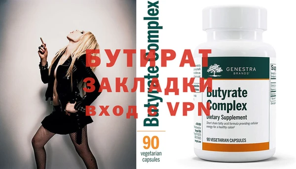 мяу мяу мука Новодвинск