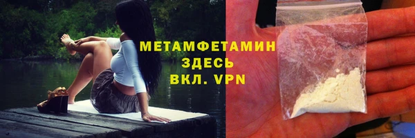 мяу мяу мука Новодвинск