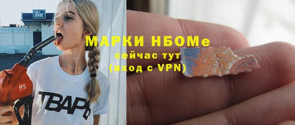 мяу мяу мука Новодвинск