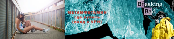 спиды Новозыбков
