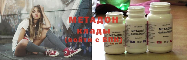 спиды Новозыбков