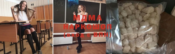 наркотики Нефтегорск