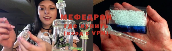 мяу мяу мука Новодвинск