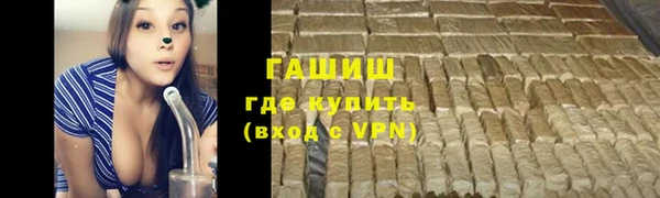 спиды Новозыбков