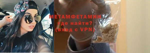спиды Новозыбков