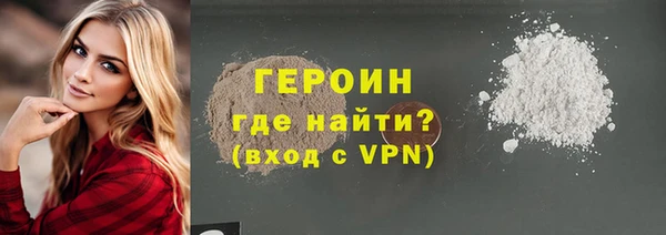 героин Новокубанск