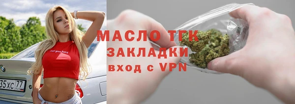 мяу мяу мука Новодвинск