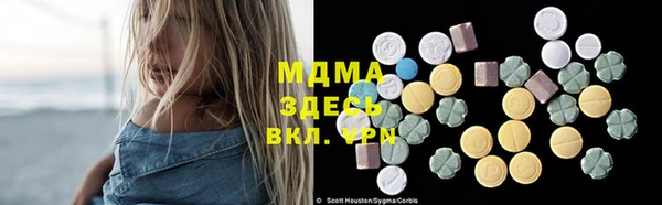 спиды Новозыбков