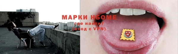 PSILOCYBIN Нефтекумск