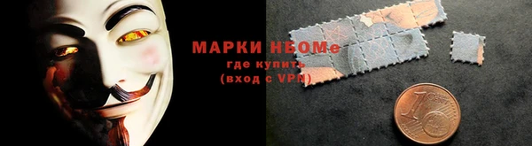 спиды Новозыбков