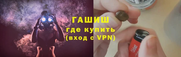 спиды Новозыбков