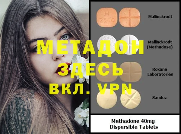 героин Новокубанск