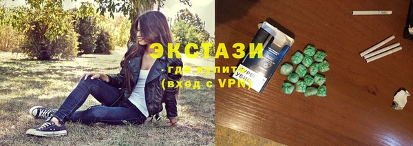 мяу мяу мука Новодвинск