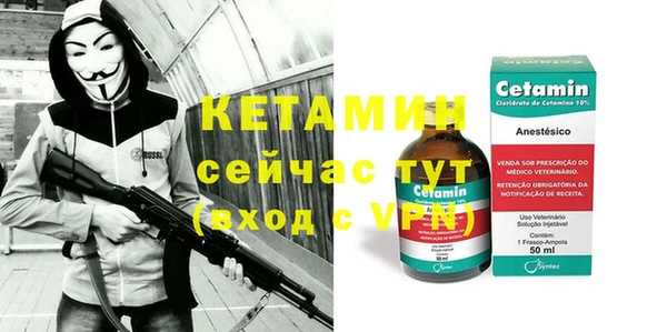 мяу мяу мука Новодвинск