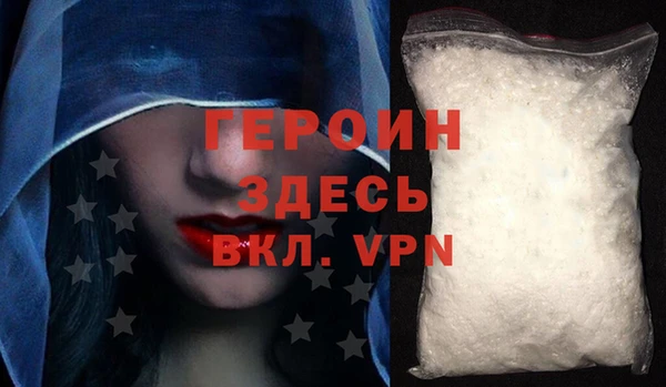 спиды Новозыбков