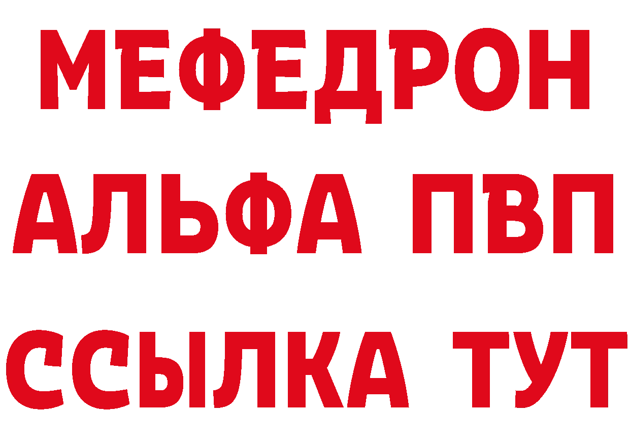 Кетамин VHQ ссылка дарк нет МЕГА Поронайск