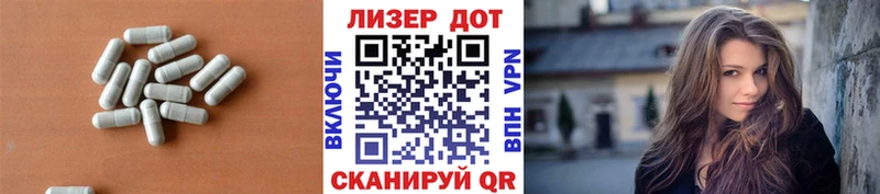 LSD-25 экстази ecstasy  Поронайск 