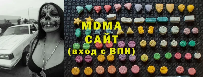 MDMA crystal  Поронайск 