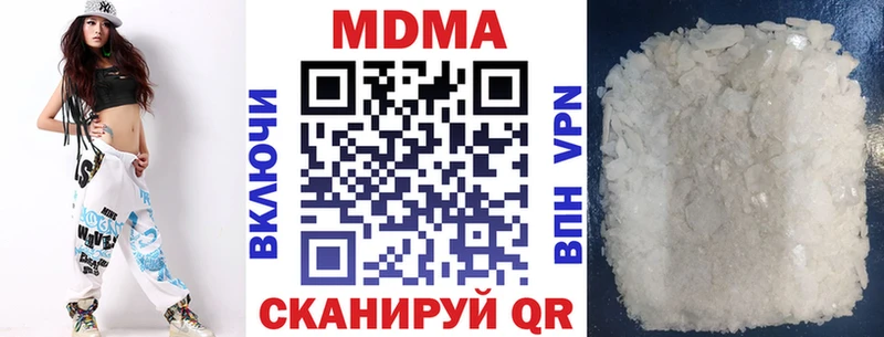 ссылка на мегу зеркало  Поронайск  МДМА VHQ 