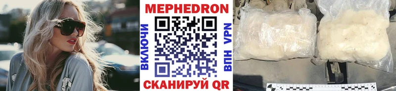 blacksprut вход  закладка  Поронайск  МЕФ VHQ 