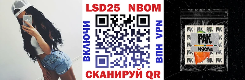 кракен зеркало  Поронайск  Марки N-bome 1,8мг 